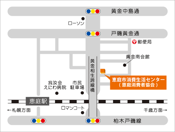 生活に役立つ会報誌